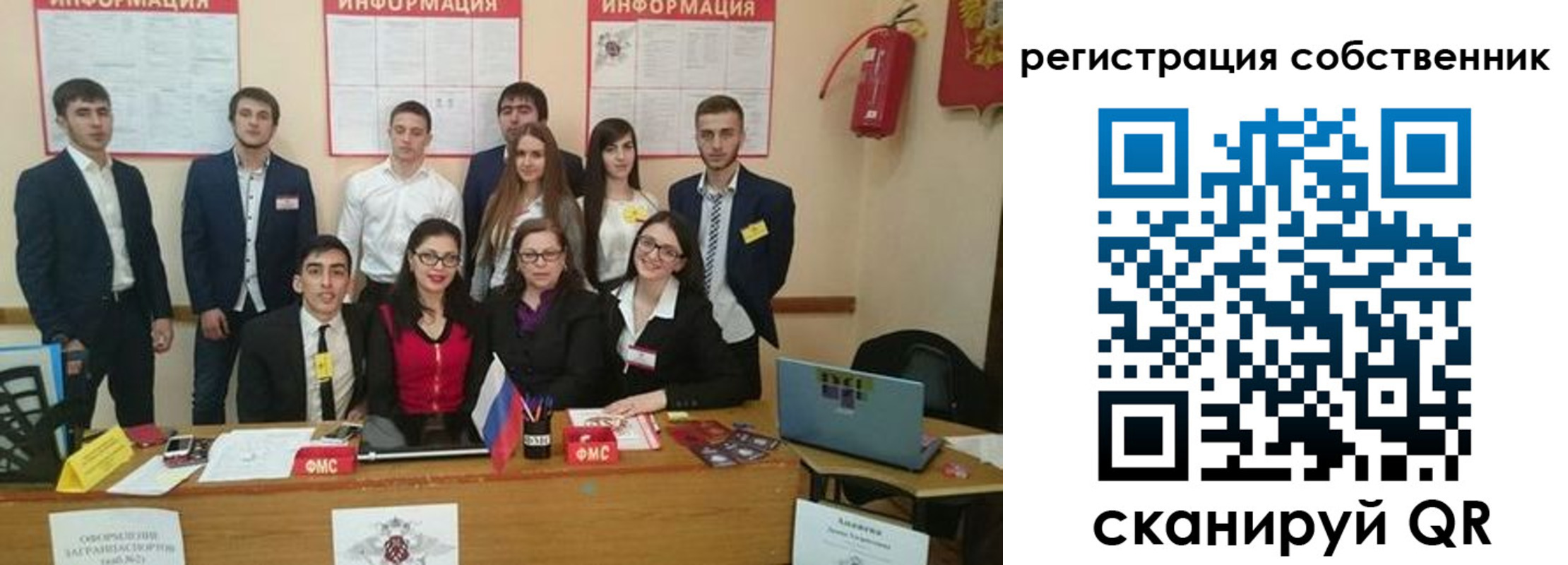 форма 3 в Ярославле