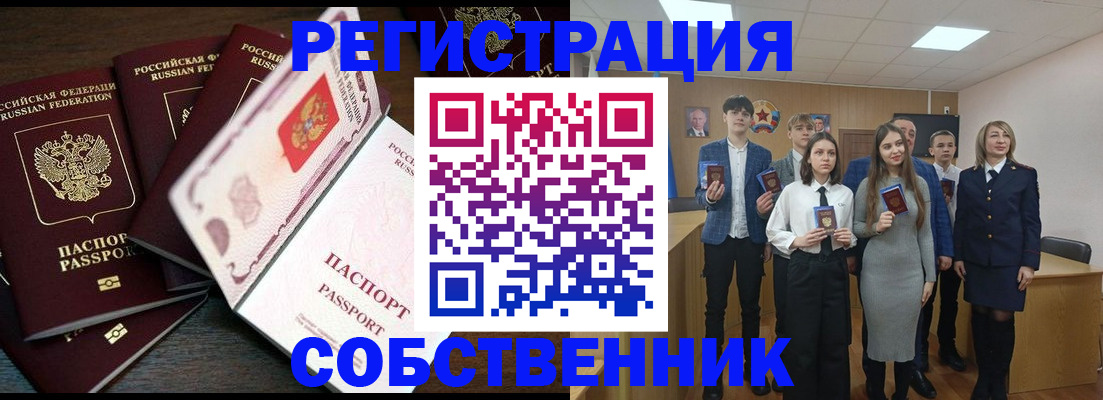 прописка поиск в Ярославле